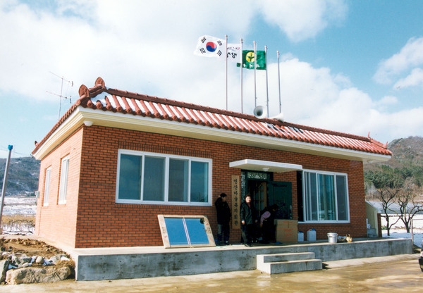 남면연산새마을회관준공식