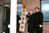 황룡면 필암리 구석마을회관...