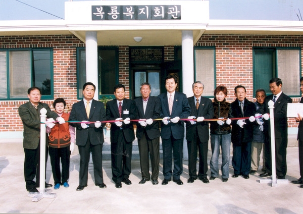 북이면복룡마을회관준공
