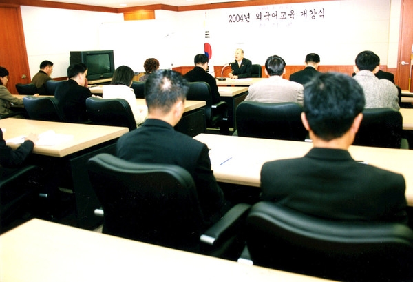 2004외국어교육개강식