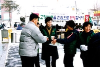 2004설맞이귀성객안내소(...