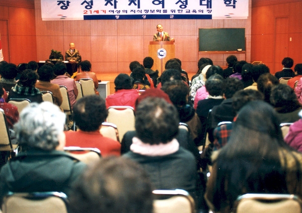 2004년1월중여성대학