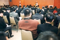 2004년2월정례조회