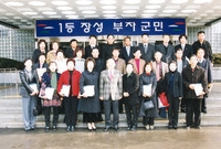 2004년2월정례조회