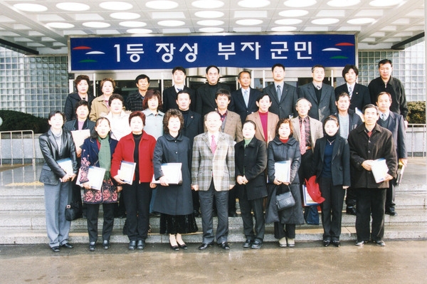2004년2월정례조회