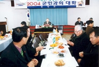 2004군민과의대화(황룡면...