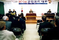 2004군민과의대화(서삼면...