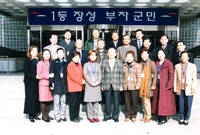 문화관광해설가인증서수여
