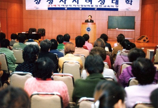 2004년2월중여성대학