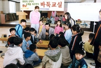 주민자치센터(바둑)