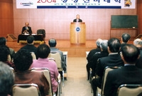 2004년2월중선비대학