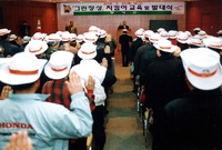 2004그린장성지킴이발대식