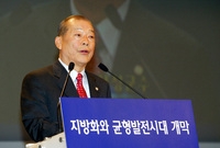 2004국정과제토론회(대전...