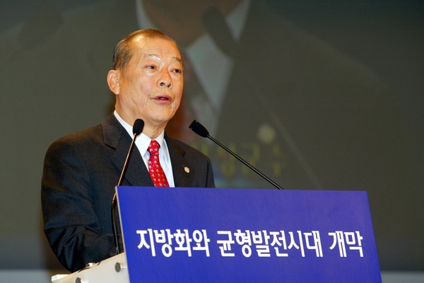 2004국정과제토론회(대전정부2청사)