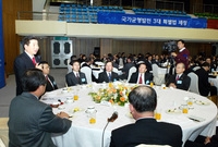 2004국정과제토론회(대전...