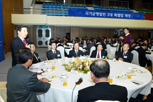 2004국정과제토론회(대전정부2청사)