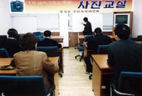 주민자치센터(사진교실)