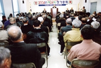 제24회대한노인회장성지회정...