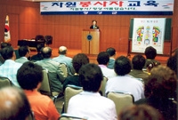 2004년5월중자치여성대학