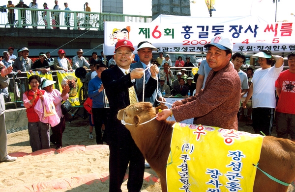 제6회홍길동축제(홍길동장사씨름대회)