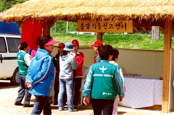 제6회홍길동축제(행사장부스)