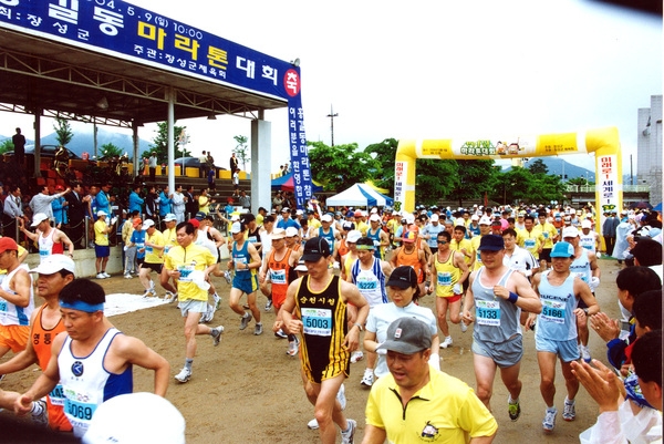 장성홍길동마라톤대회