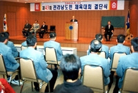 제43회전라남도민체육대회결...
