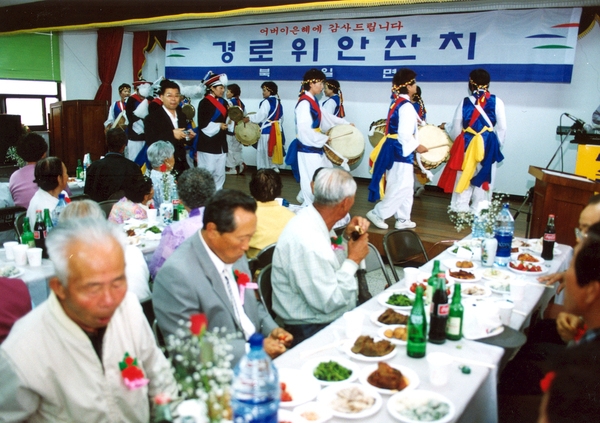 제32회북일면경로위안잔치