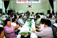 제32회북이면경로위안잔치