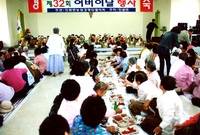 제32회진원면경로위안잔치
