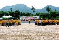 2004재해구호종합훈련
