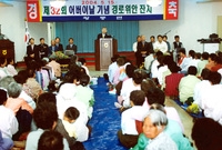 제32회황룡면경로위안잔치