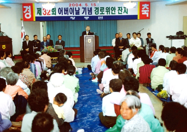 제32회황룡면경로위안잔치