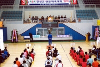 제8회생활체육대회