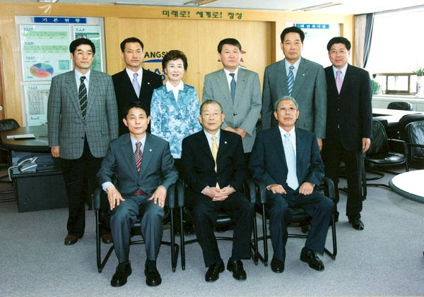 중소기업지원감사패수여