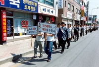 제11회방재의날행사