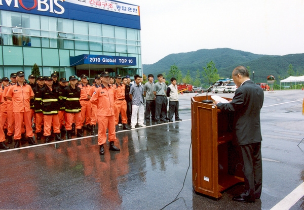 2004긴급구조종합훈련