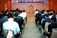 2004년6월중정례조회및공...