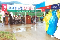 2004년친환경농업오리입식...