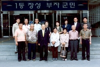 일제광복이전장성군에거주한일...