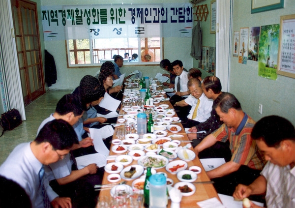 2004상반기경제인과의간담회