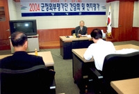 2004 군정 외부평가단 ...