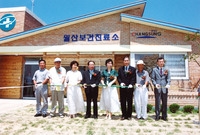 동화면 월산 보건 진료소 ...