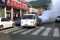 방역소독