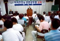 황룡지구 농촌마을 종합개발...