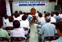 황룡지구 농촌마을 종합개발...