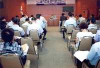 2004년 을지훈련 준비보...