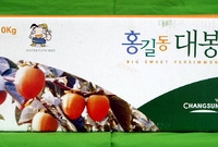 B.I 박스 - 홍길동 대...