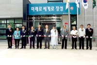 북하면 보건지소 준공식