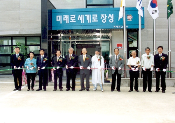북하면 보건지소 준공식